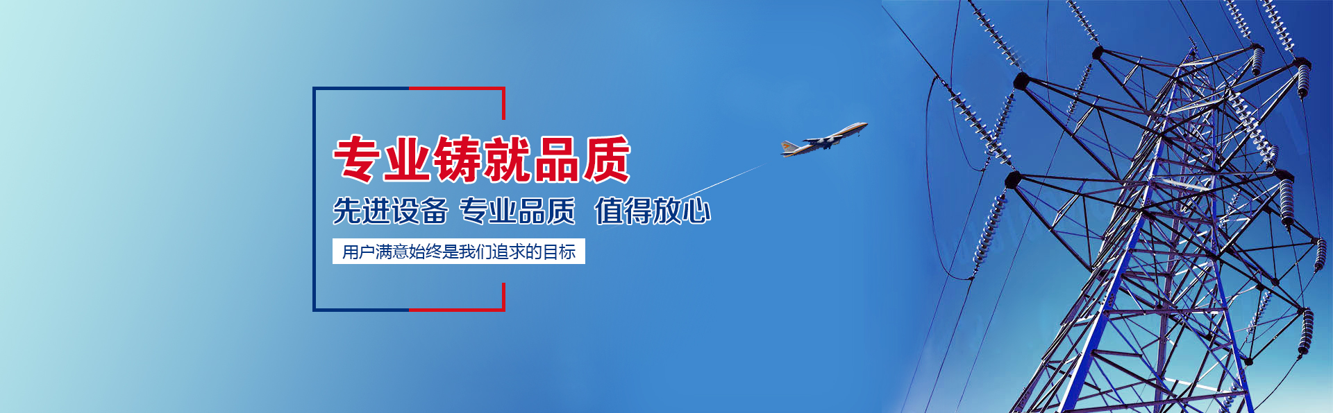 歡迎您來到專業(yè)的雙電源轉(zhuǎn)換開關(guān)廠家-能曼電氣雙電源轉(zhuǎn)換開關(guān)公司網(wǎng)站！公司專業(yè)生產(chǎn)各種雙電源轉(zhuǎn)換開關(guān)等配電產(chǎn)品，歡迎大家聯(lián)系洽談合作!雙電源轉(zhuǎn)換開關(guān)專線:021-51000326