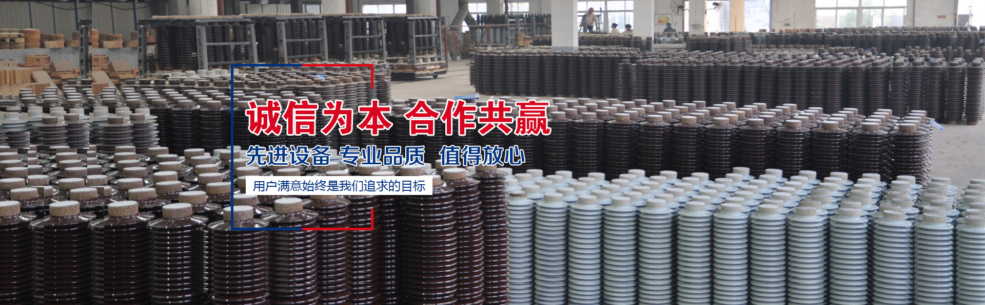 歡迎您來到專業(yè)的雙電源轉(zhuǎn)換開關(guān)廠家-能曼電氣雙電源轉(zhuǎn)換開關(guān)公司網(wǎng)站！公司專業(yè)生產(chǎn)各種雙電源轉(zhuǎn)換開關(guān)等配電產(chǎn)品，歡迎大家聯(lián)系洽談合作!雙電源轉(zhuǎn)換開關(guān)專線:021-51000326