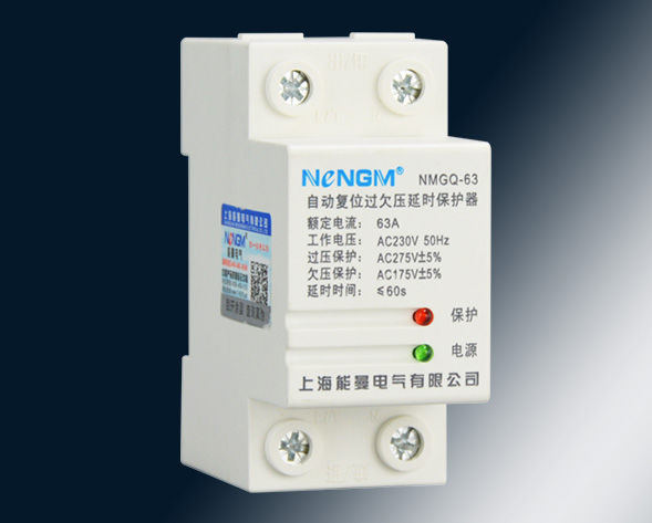 NMGQ-2P/4P自復(fù)式過欠壓保護(hù)器是我公司根據(jù)市場需要研制的新一代產(chǎn)品。該保護(hù)器設(shè)計(jì)合理，并采用進(jìn)口元器件和國內(nèi)名牌元器件組裝，采用先進(jìn)的工藝制造手段。產(chǎn)品…
